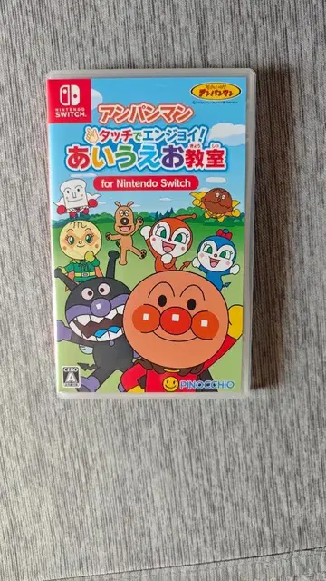 Switch 호빵맨 터치로 즐기세요! 아이우에오 교실