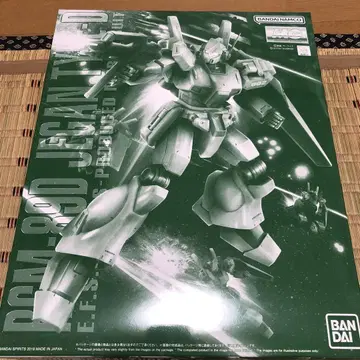 MG 1/100 RGM-89D 제간 D형
