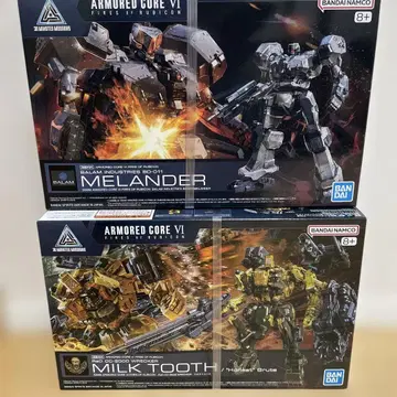 30MM 아머드 코어 밀크투스 BD-011 MELANDER 2개