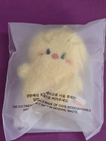 SKZOO 포가리 KEYRING MICRO VER. 봉제 인형