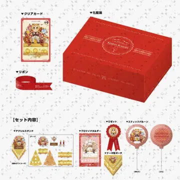 렌고쿠 쿄쥬로 생일 BOX 2024