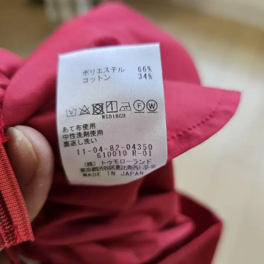 6번째 상품 이미지