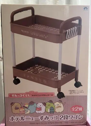 호텔 뉴 스미코 2단 웨건