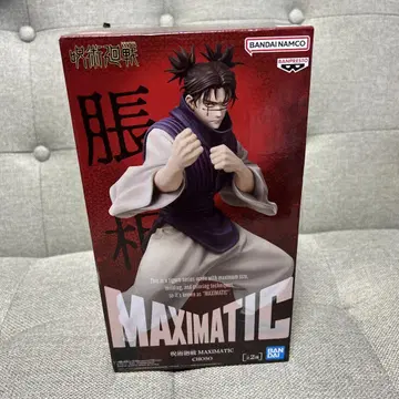 반다이 남코 MAXIMATIC 주술회전 CHOSO 피규어