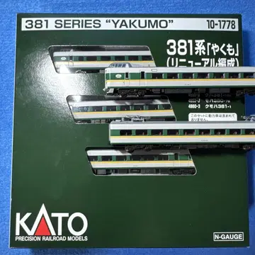 KATO 381계 야쿠모 리뉴얼 편성 5량(모터 포함)