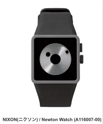 NIXON 닉슨 THE NEWTON