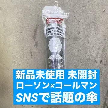 로손 콜맨 우천 겸용 자동 개폐 접이식 우산 55cm 양산