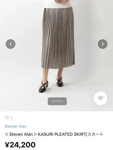 Steven Alan KASURI PLEATED SKIRT 브라운