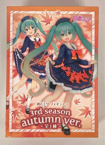 다이토 피규어 3rd season autumn ver. 하츠네 미쿠 A
