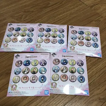 제일복권 학원 아이돌 마스터 Part2 G상 컬렉션 키라 캔뱃지 세트