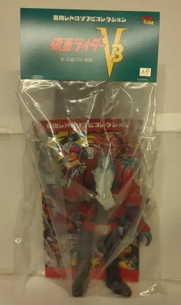 메디콤 토이 도에이 레트로 소프트 비닐 컬렉션 가면라이더 V3 사이 탱크