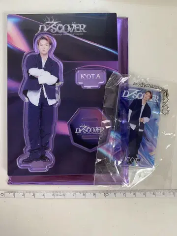 야마모토 코타 2개 세트