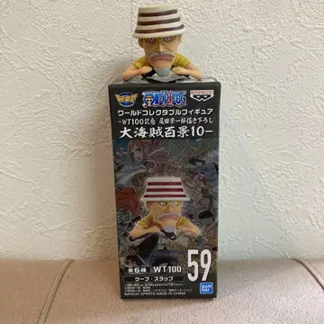 원피스 월드 컬렉터블 피규어 대해적백경 10 우프 슬랩
