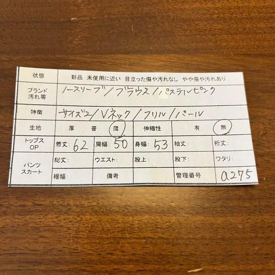 2번째 상품 이미지