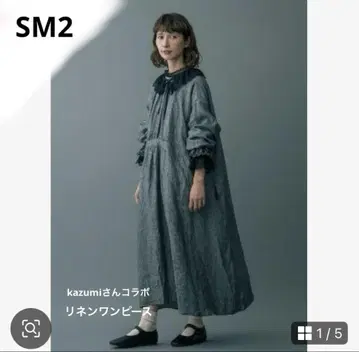 사만사 모스모스 sm2 카즈미 린넨 원피스