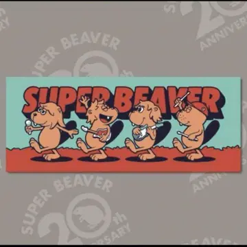 SUPER BEAVER 행각 타월