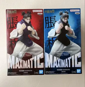 주술회전 MAXIMATIC 쵸소우 피규어 세트