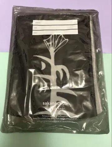 사카낙션 MEDIUM BAG 머플러 타월