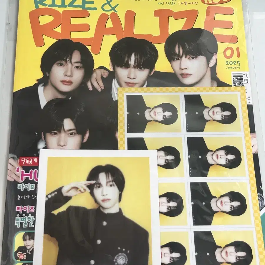 K-POP+アジア riize wonbin md hug stationery magazine RIIZE - [HUG] OFFICIAL MD MAGAZINE SET – kpopalbums.com