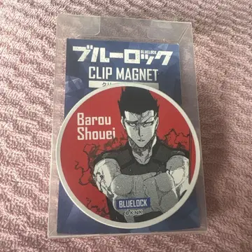 블루 록 클립 마그넷 마루오 테루히데