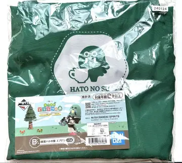 아츠마레 동물의 숲 모동숲 제일복권 찻집 비둘기 둥지 에이프런