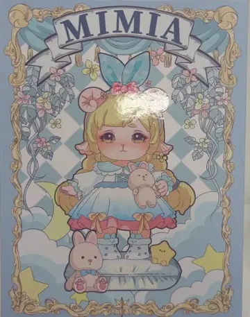 PINYUN MiMiA 미니 코티지 아우루드라