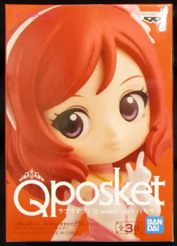 반다이 SPIRITS Q posket petit 1학년 니시키노 마키