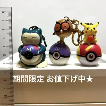 헤이세이 레트로 포켓몬스터 라이트 키링 마스터볼 3개 세트