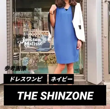 THE SHINZONE 드레스 원피스 새상품급