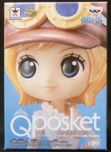 반프레스토 Q posket petit Girls Festival 코알라