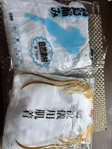 축하 착용 내의 타비