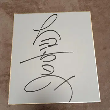 오사카 타카오 사인