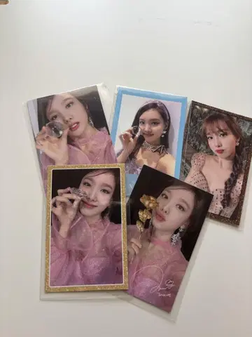 나연 세트