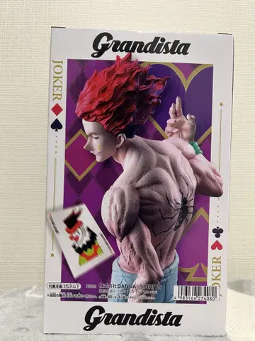 반프레스토 Grandista 히소카 피규어