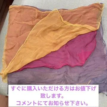 삼색 스카프
