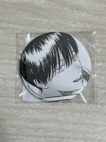 빛이 죽은 여름 요시키 제비뽑기 도 캔뱃지 76mm 레어 아이템