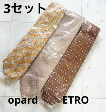 브라운 계열 쇼파드 ETRO 넥타이 3권 세트