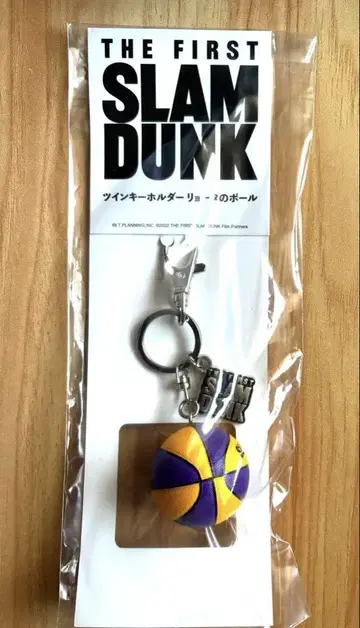 THE FIRST SLAM DUNK 트윈 키링 료타의 공