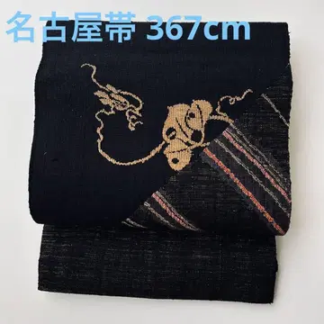 마와츠무 나고야 오비 순수 실크 블랙 베이스 멋진 직조 무늬 U-6407