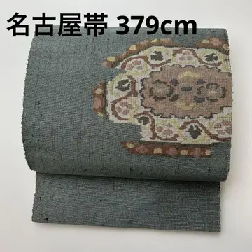 나고야 오비(약 24cm) 순수 실크 금실 직조 멋진 디자인 U-6408