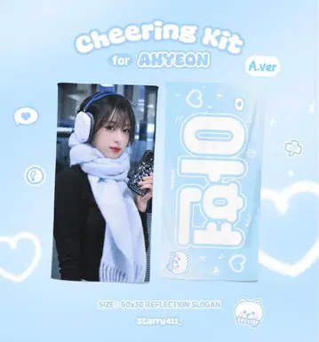 babymonster 베이비몬 슬로건 아형