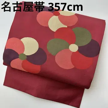나고야 오비 순수 실크 귀여운 디자인 오비(약 27.3cm) U-6412