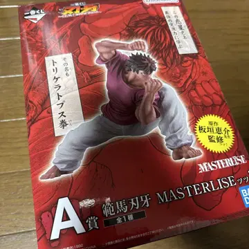 제일복권 바가 A상 한마 바가 MASTERLISE