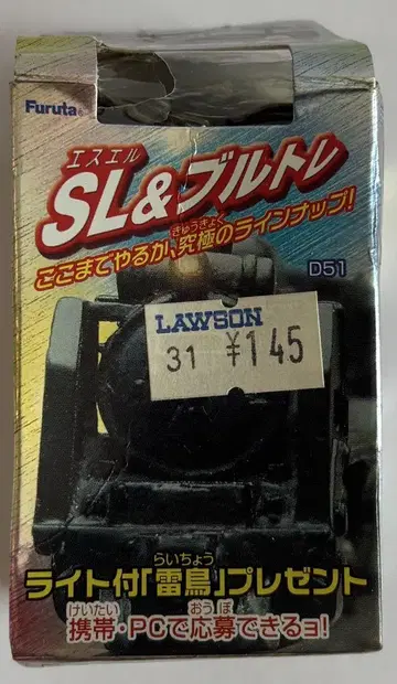 SL&블루트레 전 20종
