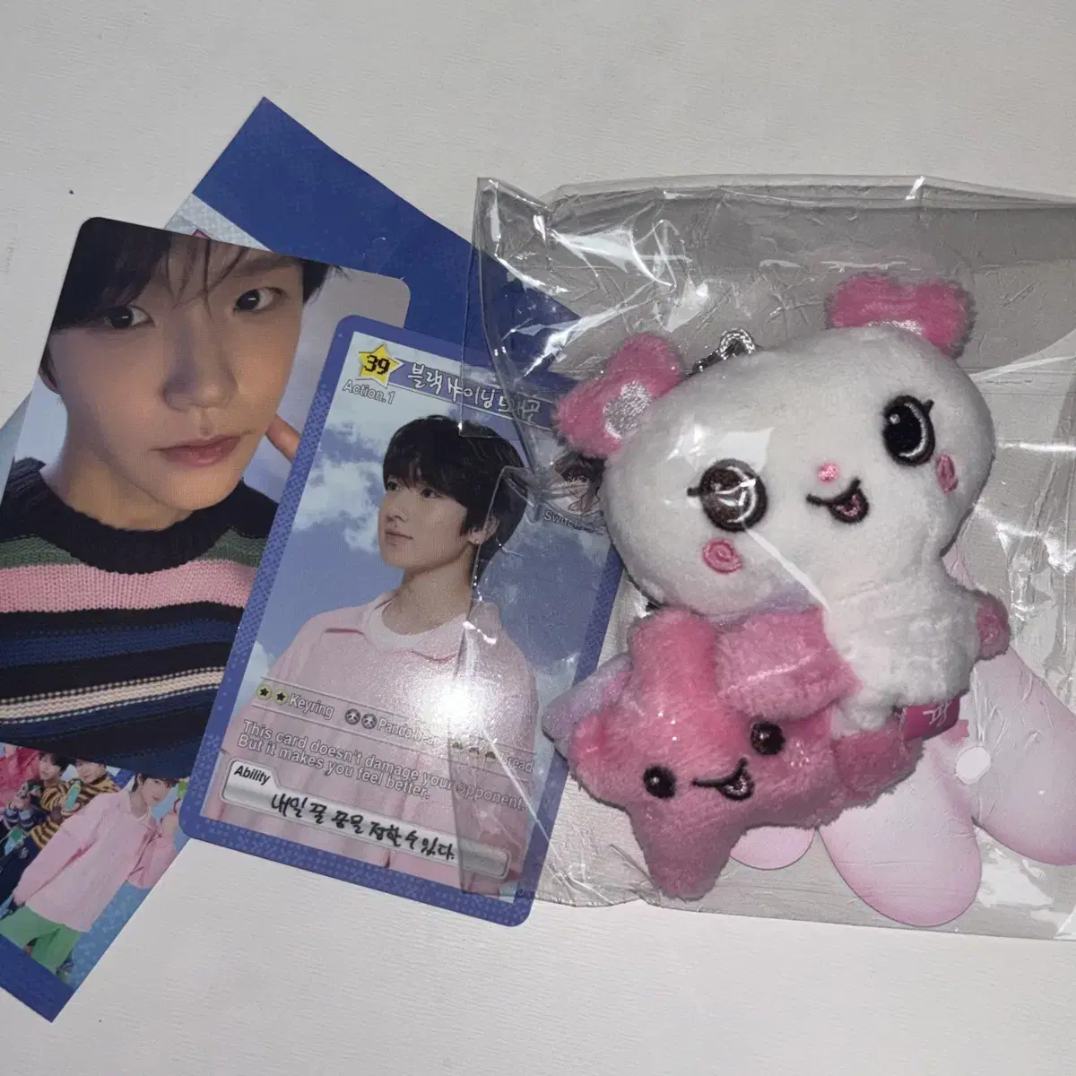 NCT | 엔시티 Wish Doll Pangi NCT Wish Sakuya Doll #엔시티