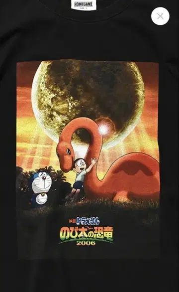 영화 도라에몽 진구(노비타)의 공룡 2006