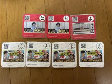 QuizKnock 토무 콜라보 카페 코스터