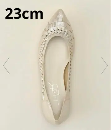 LE TALON 포인트 사시 메쉬 플랫 실버 루타론 23cm