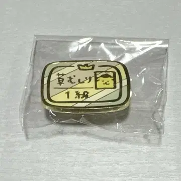 풀 뽑기 검정 1급 폼폼푸딩 치이카와 (먼작귀) 산리오 핀즈 컬렉션