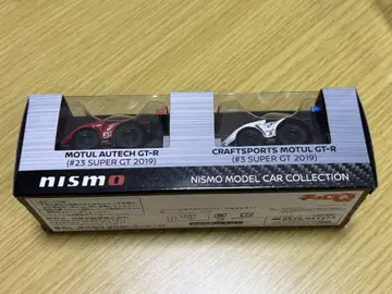 Nismo 쵸로Q 2대 세트 미개봉